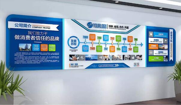 公司办公室文化墙制作效果图