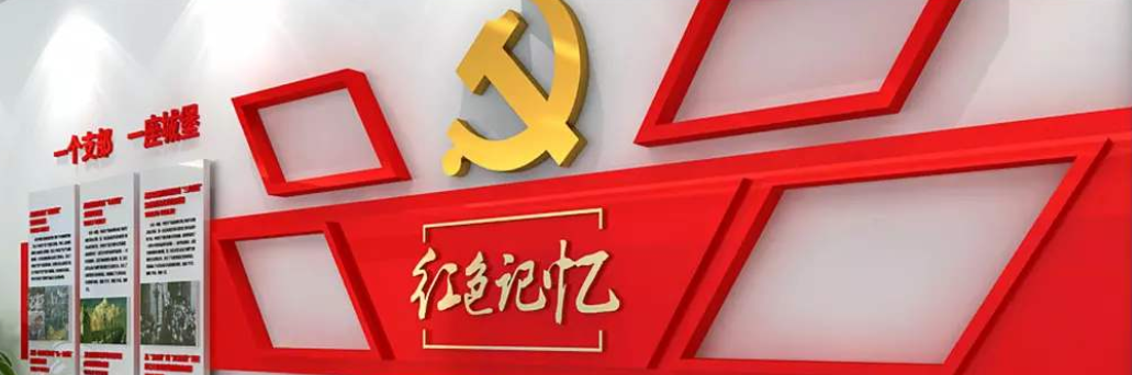 微立体形象墙党建历程党建文化墙图片
