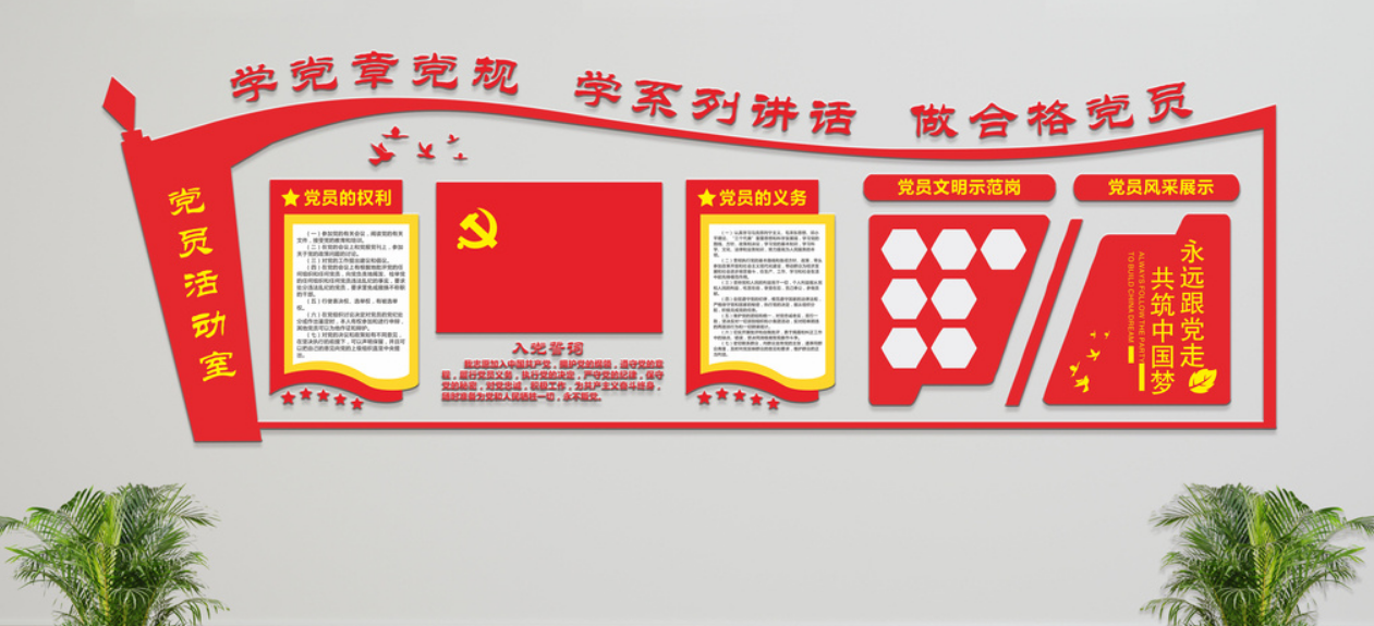 企业文化墙展板制作党建文化长廊背景墙设计制作公司形象立体展示